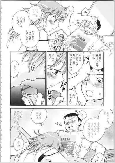 Kanojo no Nokoriga