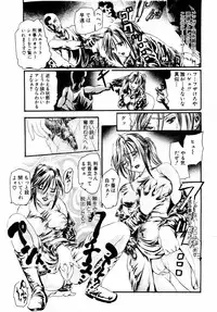 ANGEL Club 2004-01