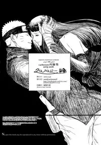 (C93) [Carbonate (Soda)] Chronology (Naruto)