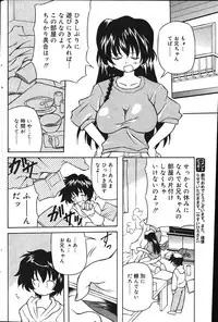 Comic Vanilla Vol. 1