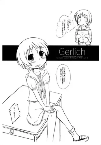 幕間本 主にWAKIとASE