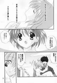 (CR29) [LoveLess (Yuuka Sawatari)] Renai no Kyoukun V (Sister Princess)