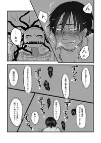 Igyou no Majo