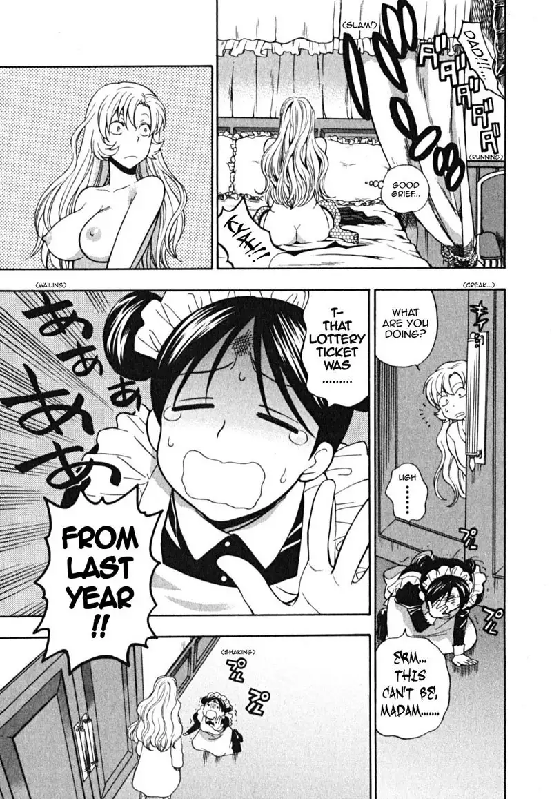 Ikemasen Ojyosama 8 - The Last Job