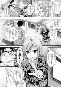 COMIC Tenma 2016-04