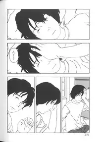 [Anthology] Comic Nene 10