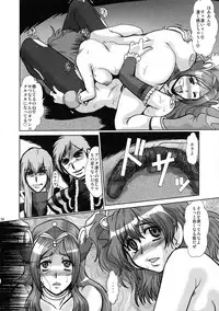 (C77) [Parupunte (Fukada Takushi)] F-66 (Fresh Precure!)