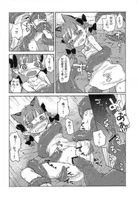 (Reitaisai 11) [Wasre Kaban (Nametake)] HEAVEN and HELL (Touhou Project)