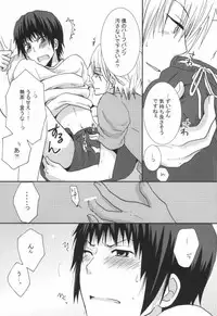 [Monaco Meister (Kodama Naoko)] ぱんちら (The Melancholy of Haruhi Suzumiya)