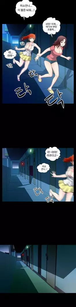 One Room Hero Ch.1-39