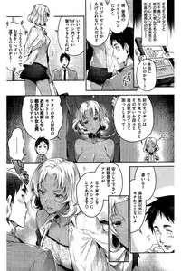 COMIC Kairakuten 2016-05