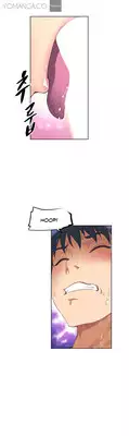 [Worin] Brawling Go Ch.0-24 (English) (YoManga) (Ongoing)