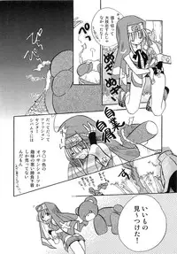 [Anthology] Teddy Cat Gensen Parody Doujinshi Sairoku Anthology