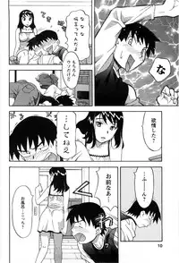 [Yanagi Masashi] Sonna koto shicha Ramee!