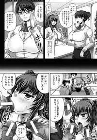 COMIC MUJIN 2011-08