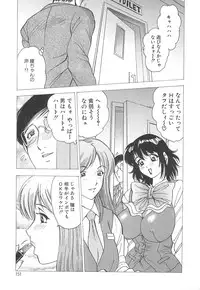 [Bijogi Junction] Kyonyuu no Shizuku Shiboritocchae