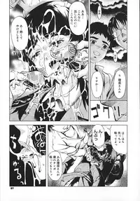 [Okada Matsuoka] School Milk