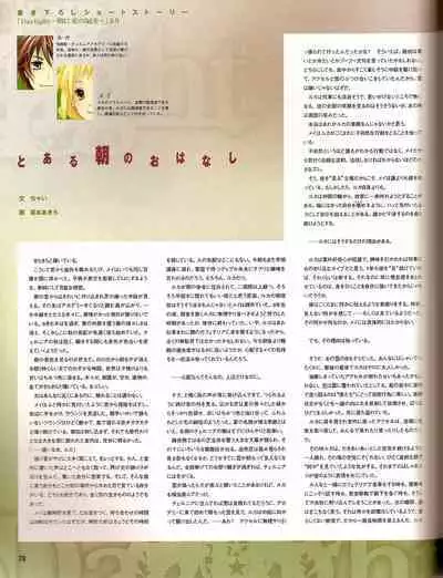 Cool-B Vol.20 2008-07