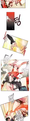 Lilith`s Cord Ch.1-8 (English) (Ongoing)