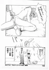 [Yamamoto Kenji] Seiken Cinderella