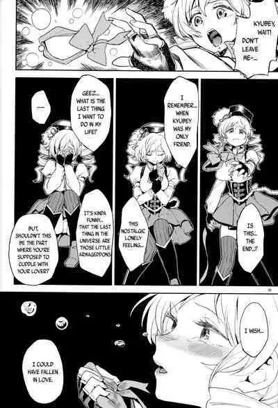 Iwant to be Saved by Tomoe Mami | Tomoe Mami ni Sukuwaretai