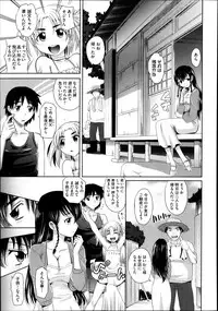 COMIC AUN 2013-11
