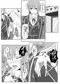 [Tree ga Muttsu (Mutuki Shin)] Senkou Yuugi III (Sword Art Online)