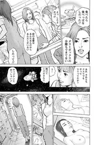 [Tomisawa Chinatsu] Porno Graffiti 2 [Digital]