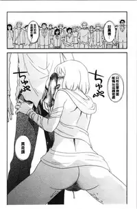 Roshutsu de Yume Gokochi♡