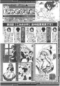 Comic Megastore 2008-01