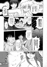 [Mitamori Tatsuya] Shuumatsu ni Shimasho!