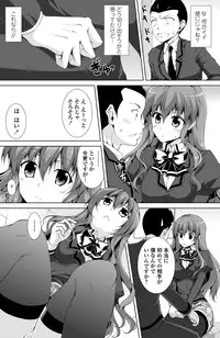 COMIC Penguin Club Sanzokuban 2012-12 [Digital]