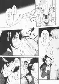 [Eru Labo] Inana Noshizuku - A Drop Of Love Juice