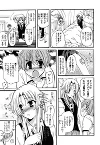 [Miyamoto Yuu] M♥kano