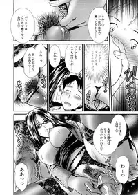 COMIC TENMA 2008-04