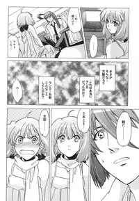 (C75) [Toko-ya (Kitoen)] AL×RAN (Macross Frontier)