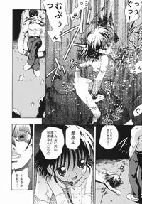 [China] Shoujo Zettai Shugi - Girl! Girl! Girl!