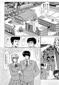 [Amamiya Jun] Puttsun Make Love Vol.1