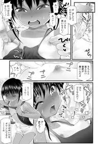 COMIC LO 2018-12 [Digital]