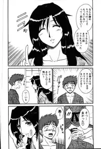 [Shinkuukan] Yu no Hana wa Sakurairo