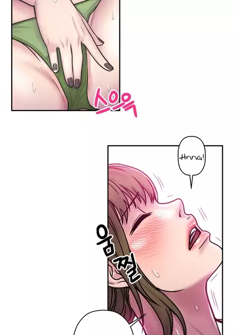 Ghost Love Ch.1-22