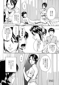 [Arou Rei] Kanojo no Shi.zu.ku