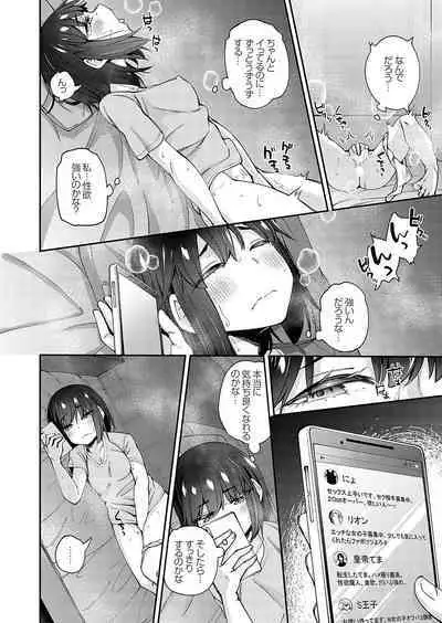 COMIC Grape Vol. 123