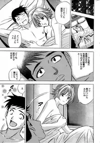 COMIC Purumelo 2007-11 Vol.11
