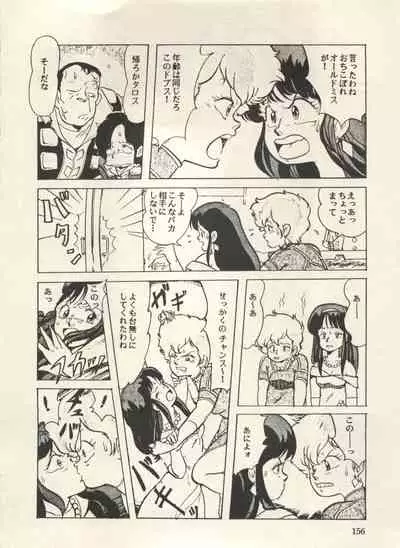 [Anthology] Bishoujo Shoukougun Lolita Syndrome 3 (Various)