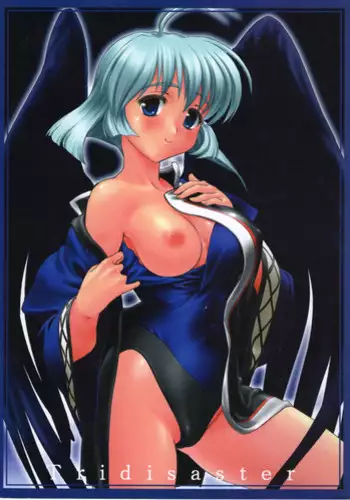 (SC56) [Tridisaster (Saida Kazuaki)] Masui - Succubus (Another) [Chinese] [零食汉化组]