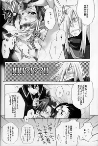 (C73) [sachi-machi (Shiina Ayumi)] if (Tengen Toppa Gurren Lagann)