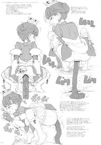 (C81) [GADGET (A-10)] GIRLIE vol.4 (Kannagi)