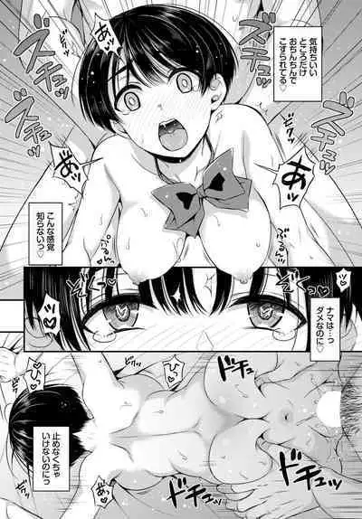 COMIC BAVEL 2023-04