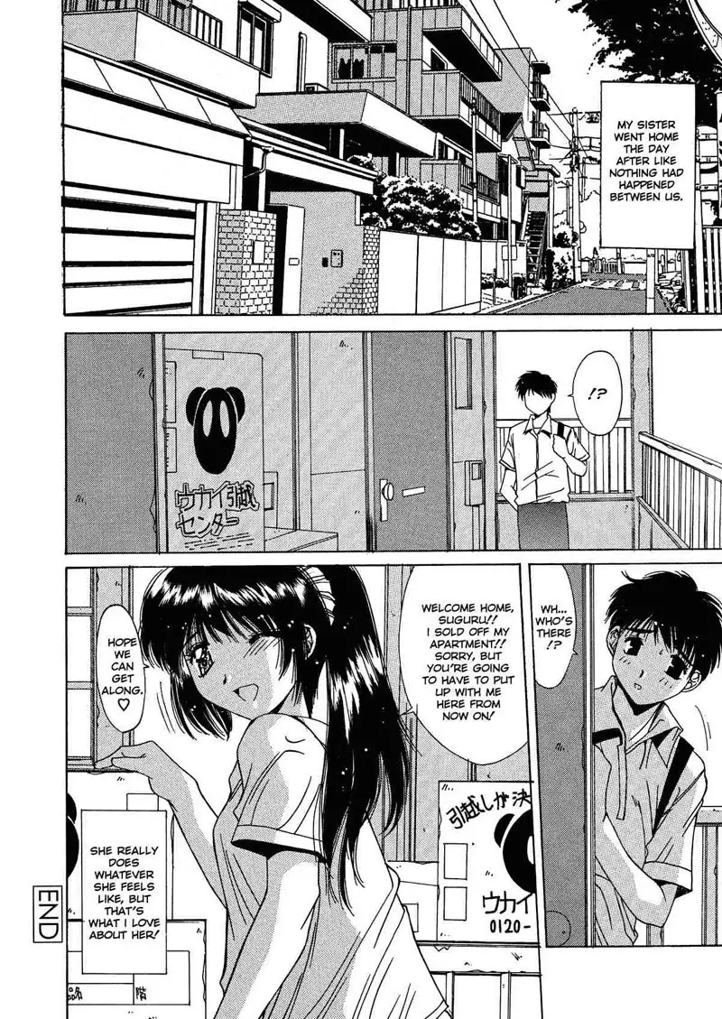 Kinki Chiku 06